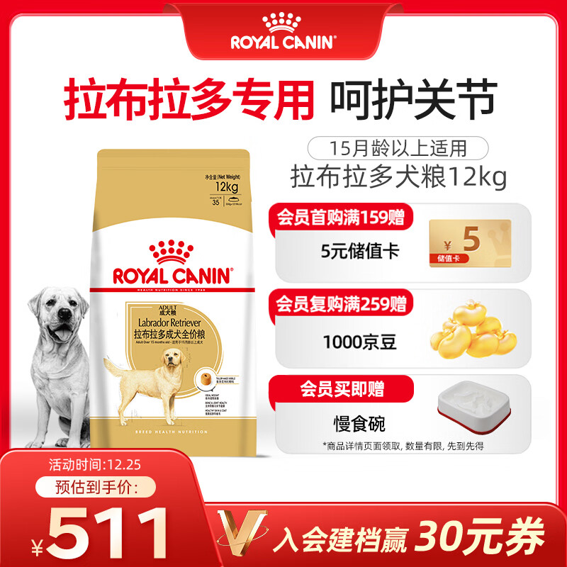 �ʼҹ��� ���������Ȯ���� �������Ȯ LR30 ȫ��Ȯ�� ��15�� 12KG 511Ԫ