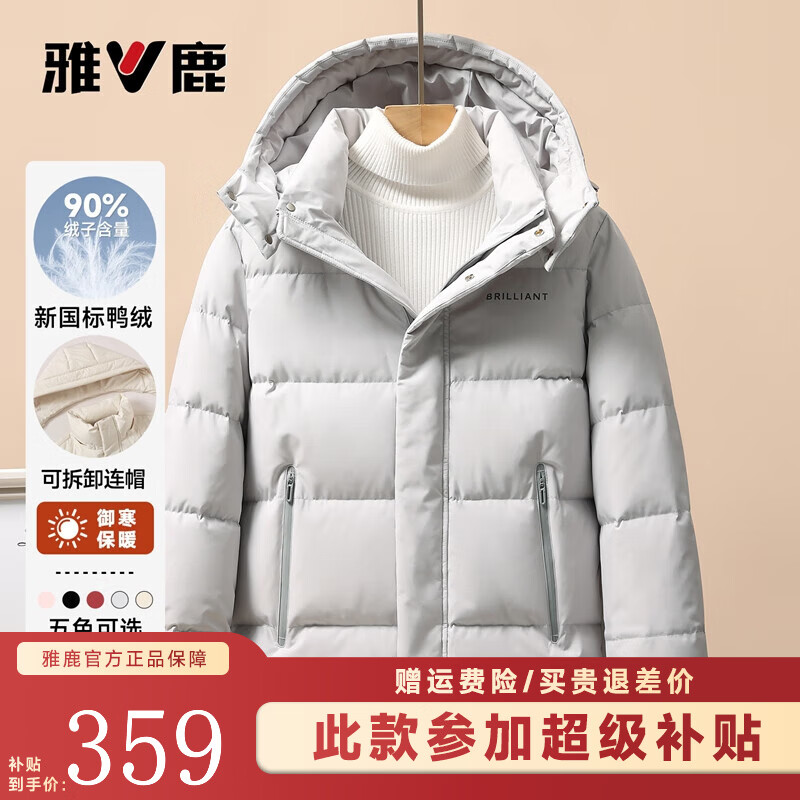 ��¹���޷�Ů2025�����¿�ʱ�мӺ�ɲ���ñ�̿������С������������ ����ɫ XL (170) 359Ԫ