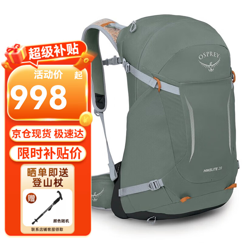 ڲOSPREYСӥⱳ ¿HIKELITE ϵлɽ ˫ 28 Ҷ  S/M