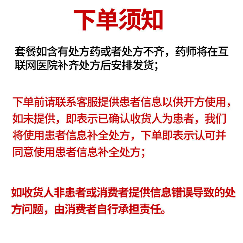 [康复定]枸橼酸铋钾胶囊 0.3g*20粒 12盒装 幽门螺旋杆菌四联药-全新疗法治口臭疗程药去除口气胃痛烧心灼热反酸新疗法国药 14天疗程-双灭菌