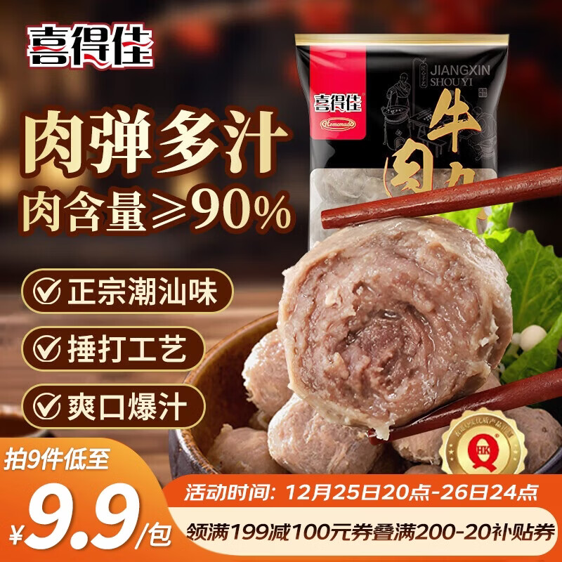 ϲ�ü��ִ���ţ����250g ����ţ������ ���ʳ�Ĺض��������տ������� 9.57Ԫ