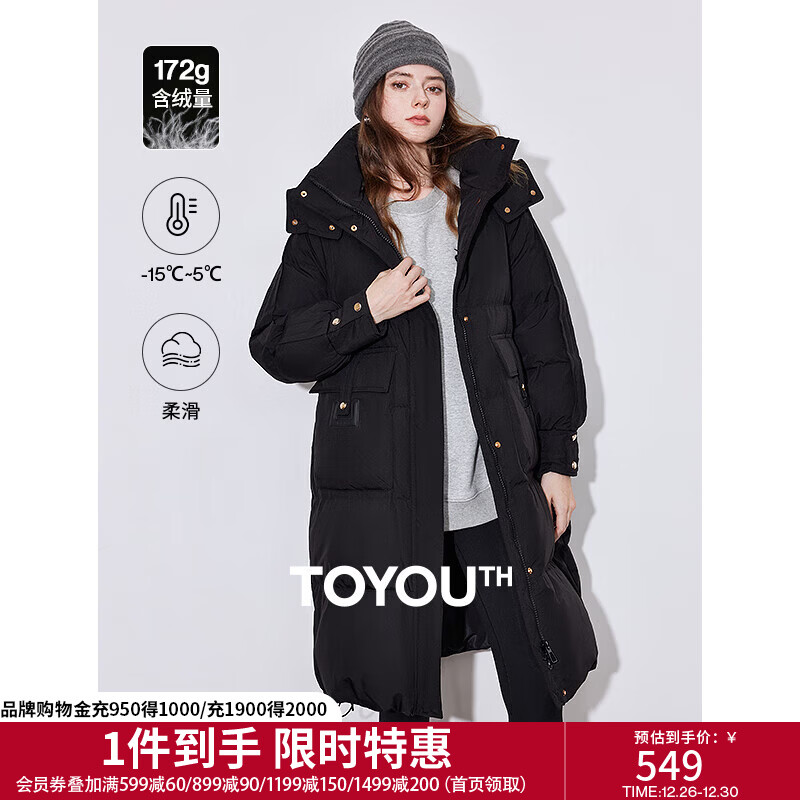 初语90白鸭绒立领连帽羽绒服女2024冬季中长款保暖防寒服外套大衣 黑色 S