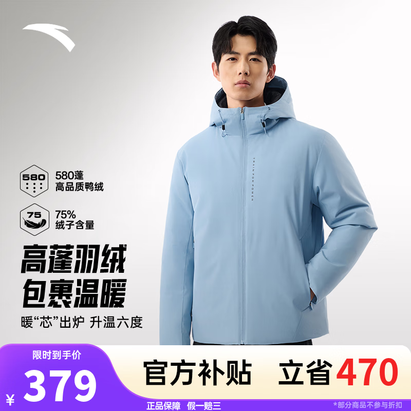 ���ڲ�������̤��ANTA���������޷�ح��ů���������ж�����ñ����ˮ��ů��笲�ӷ���޷� �������Ƽ���������7914-1 S (��165) 379Ԫ