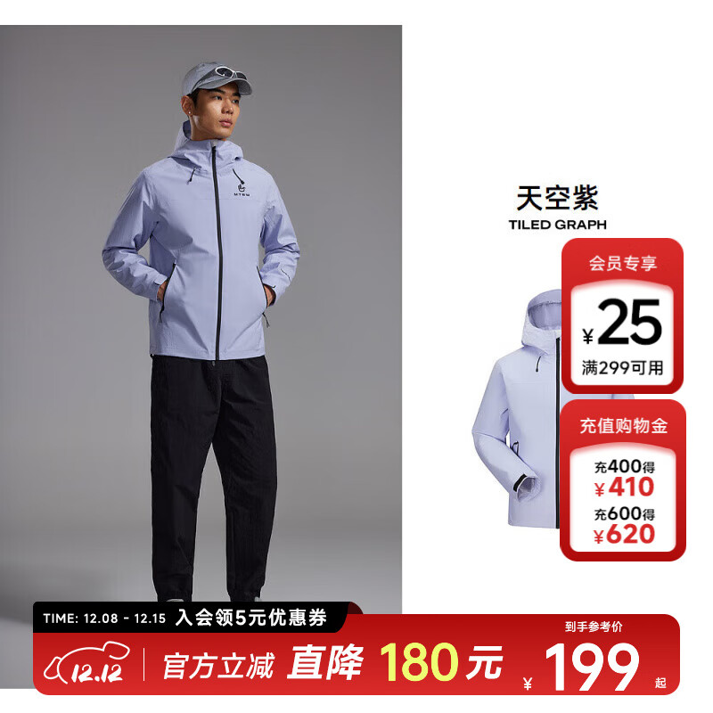 美特斯邦威（Meters Bonwe）男女同款冲锋衣秋冬季新款宽松户外外套运动防风防水 苍穹紫 L 175 96A