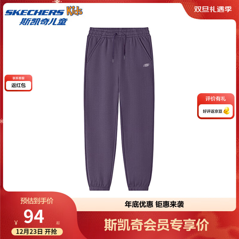 Skechers˹�����ͯ�����˶����ﶬͯװ������Ů���ޱ�ů���ʿ���L425K117 ����/���ƺ�ɫ/04YG 170 89.96Ԫ