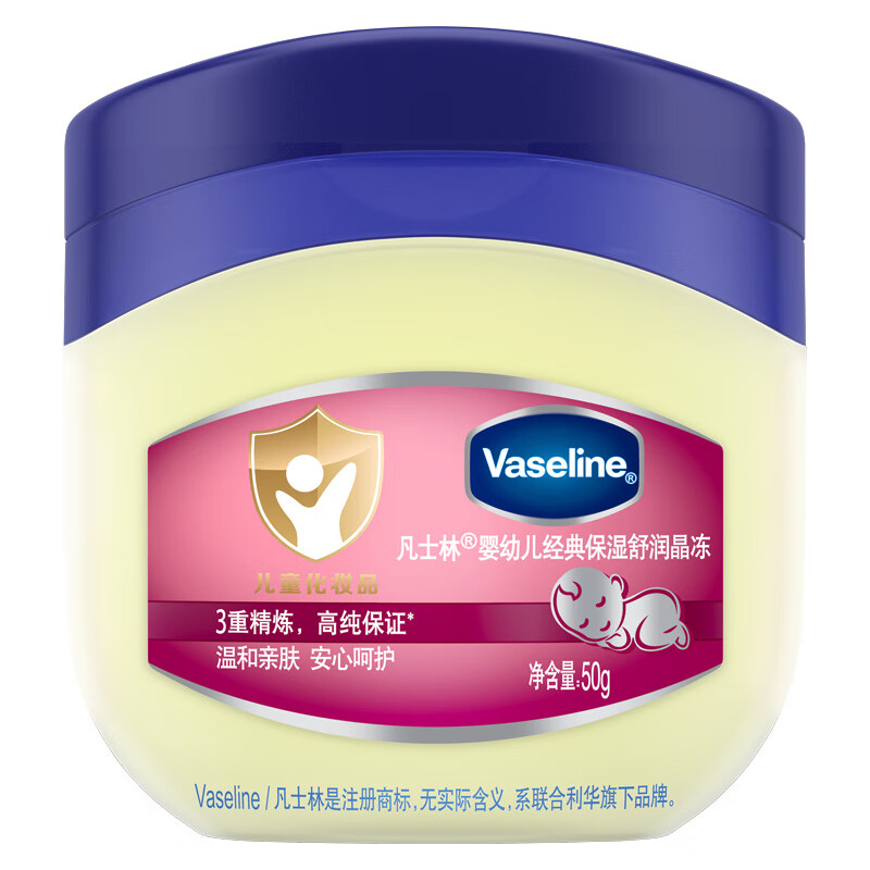 凡士林（Vaseline）婴儿舒润晶冻温和保湿补水亲肤宝宝专用身体乳滋润护臀乳膏 50g 1瓶 婴儿晶冻