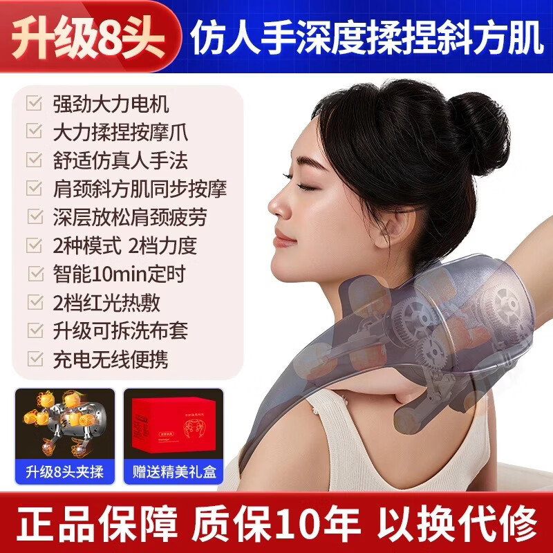 奥克斯颈椎按摩器肩颈按摩仪颈部脖子腰背部斜方肌捶打多功能全自动揉捏加热敷家用生日礼物实用送父母亲 顶配蓝【8头分区按摩+红光艾灸热敷+升级强力电机】