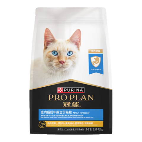 ����è�� Ӣ�����������Ż������èȫ��è�� ���ڳ�è��2.5kg