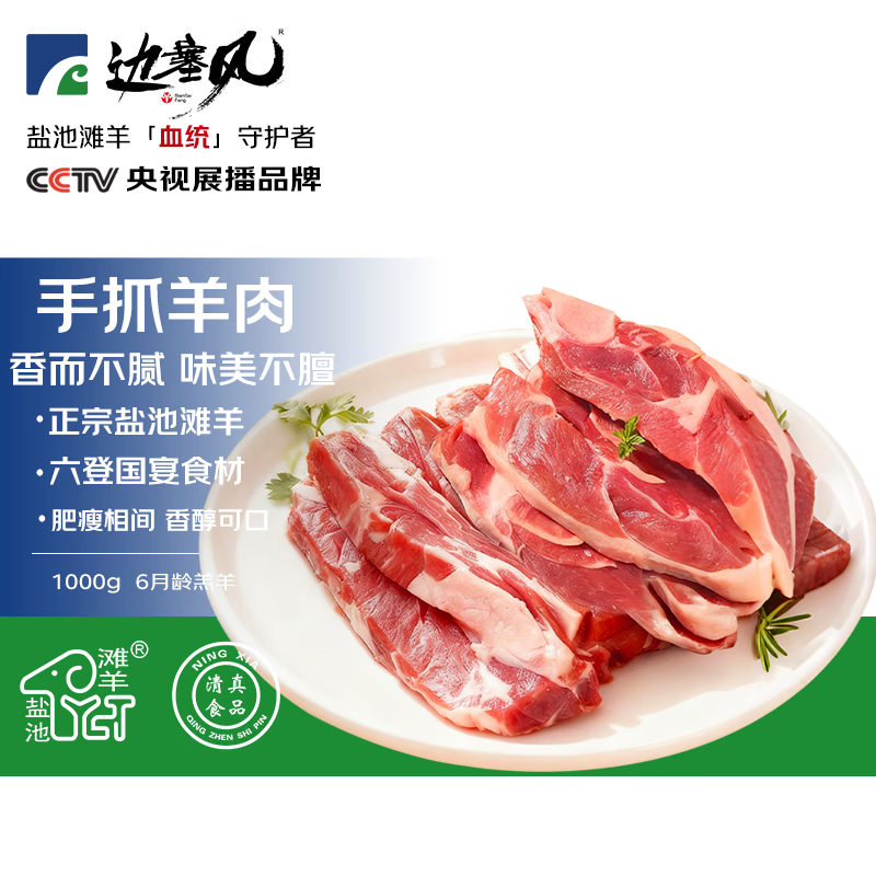 γ̲ץ 2 رְ̲ 79.97Ԫ