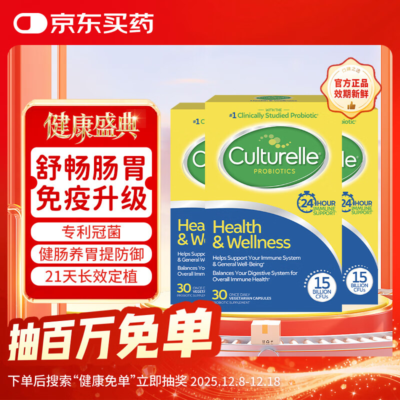 ������Culturelle���˳�θ������30��/��*3 ��������Ƣθ������ǿ������