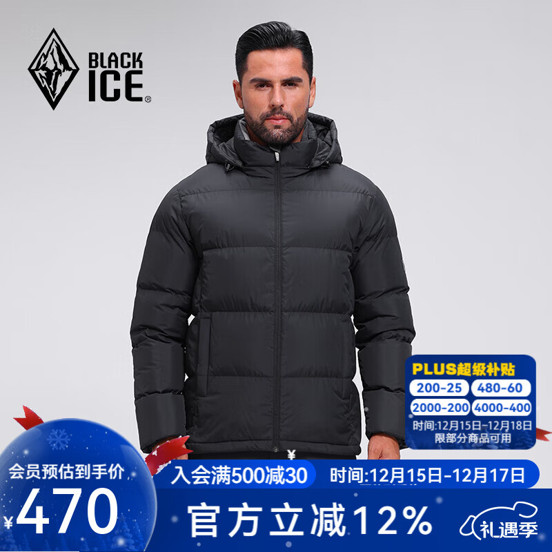 黑冰25新款户外700蓬鸭绒男款加厚防风保暖羽绒服 F8905MJ  黑色 XL