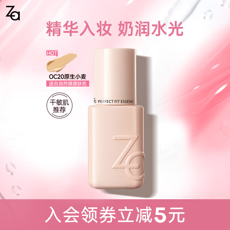 ����������⾫���۵��� ��観־ò���ױ�۵�Һ���м�����ʥ������ OC20ԭ��С��ɫ 25ml 41Ԫ