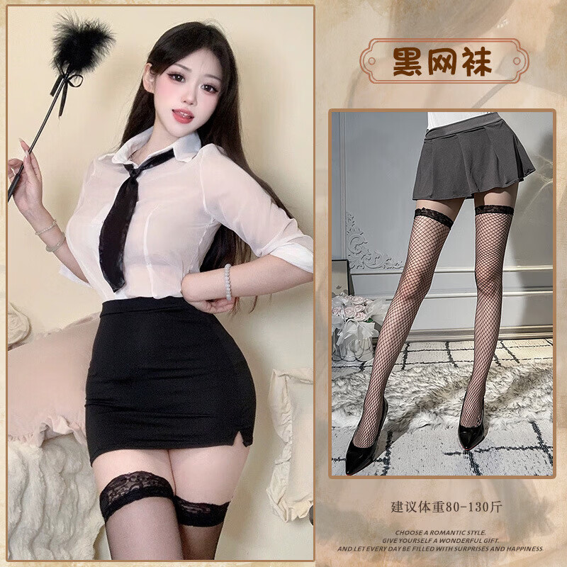 木普森（MUPUSEN）性感制服情趣职业装白领紧身包臀短裙角色扮演异域风情夫妻刺激 套装+手撕丝袜 大码【适合125-150斤】