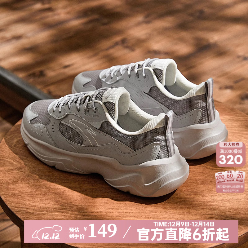 安踏男鞋休闲鞋秋季厚底增高透气软底舒适复古老爹鞋男士低帮运动鞋子 【网面透气】芯片灰-3 41 (男8)