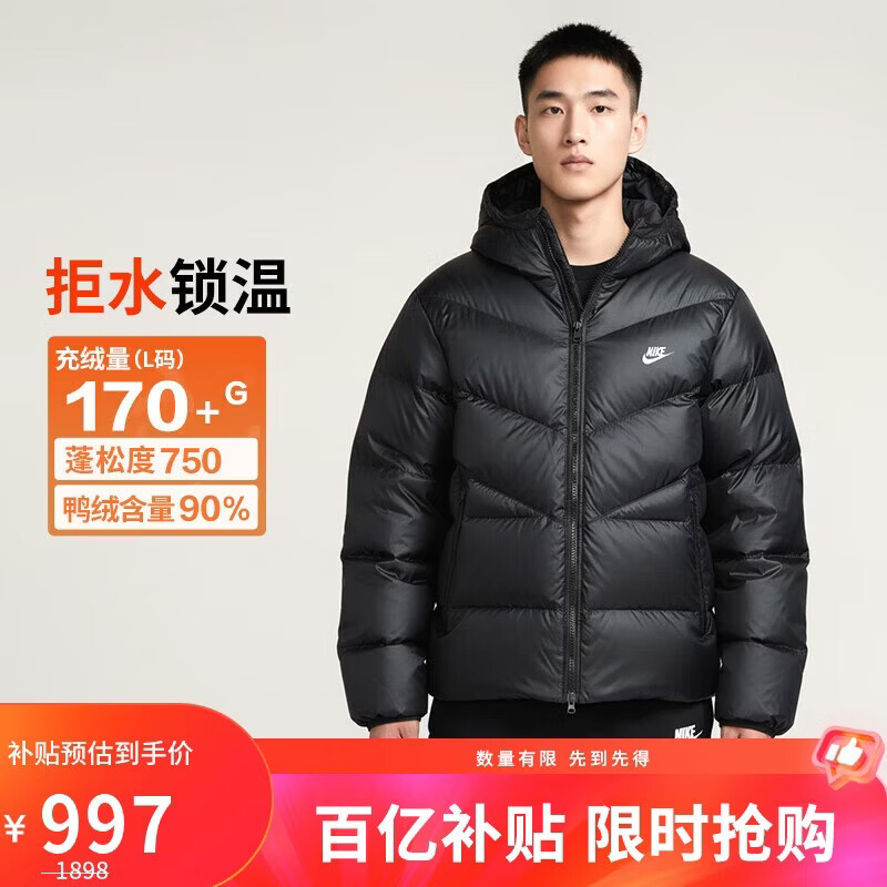 ���ڲ������Ϳ�NIKE�ж����̿���ñ���޷� �˶��������� WRϵ��HQ7791-011��L 997Ԫ