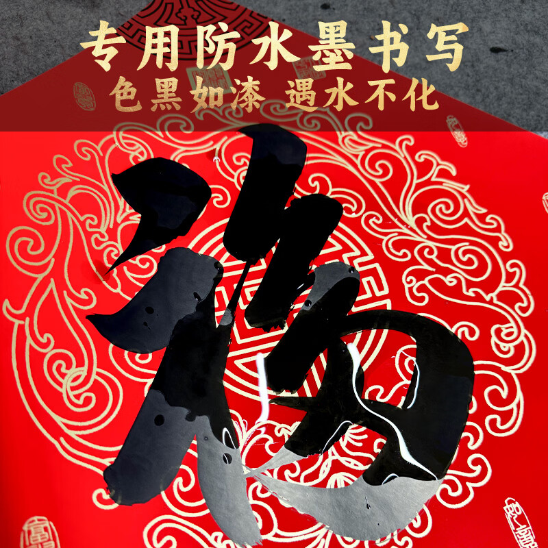 纯手写春联书法对联婚联寿联新春节婚庆乔迁生日联喜庆用品可定制 宣纸/红纸【特价冲量款】 120厘米*24厘米