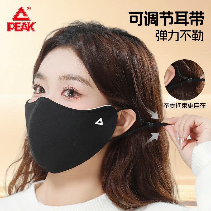 匹克保暖口罩秋冬季骑行面罩男女透气骑车防风尘跑步登山可水洗 黑色口罩