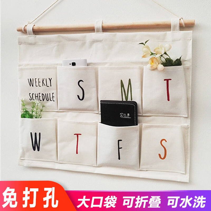 棉麻布艺收纳袋多层挂式手机储物袋免打孔宿舍门后衣柜壁挂杂物袋 蓝条七兜 35*50cm