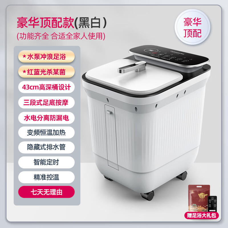 足浴盆排行榜前十名出炉：这10款加热快还按摩，超舒服