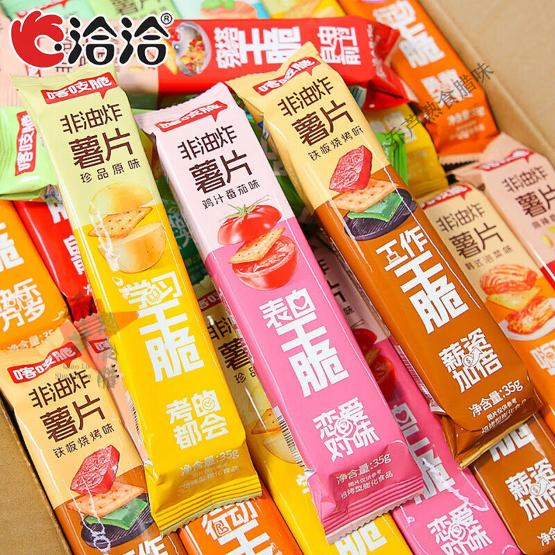 食怀洽洽喀吱脆薯片薯脆35g非油炸多口味网红休闲办公室解馋零食小吃 混合口味 35g*10包