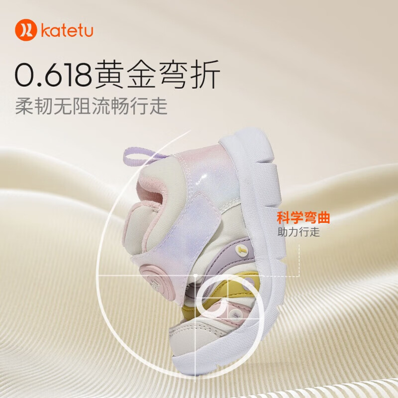 卡特兔宝宝学步鞋婴幼儿棉鞋男女童冬季加绒保暖运动鞋1-5岁童鞋 黄粉(加绒) 26 内长16.0cm 脚长15.0-15.5