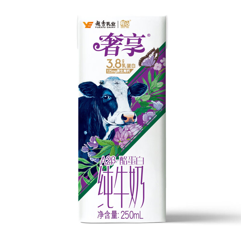 辉山（huishan）奢享3.8gA2纯牛奶亲和营养好吸收250ml*12盒 【尝鲜装】250ml*12盒
