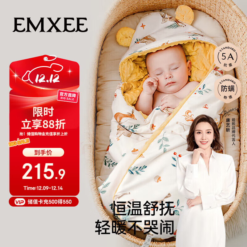 EMXEEӤļﶬļ ά90*90cm 165.9Ԫ