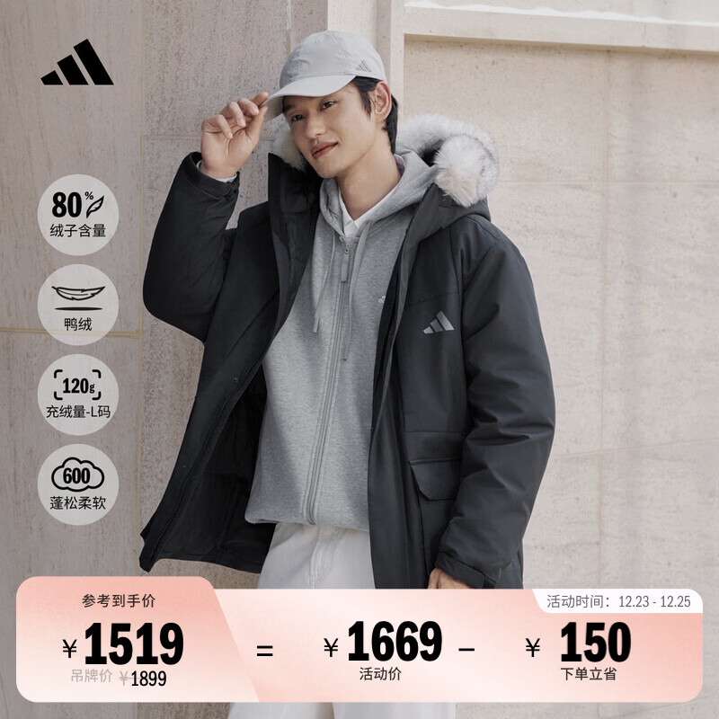 adidas 600蓬拒水休闲保暖鸭绒羽绒服男女秋冬阿迪达斯官方轻运动   黑色/灰色   L