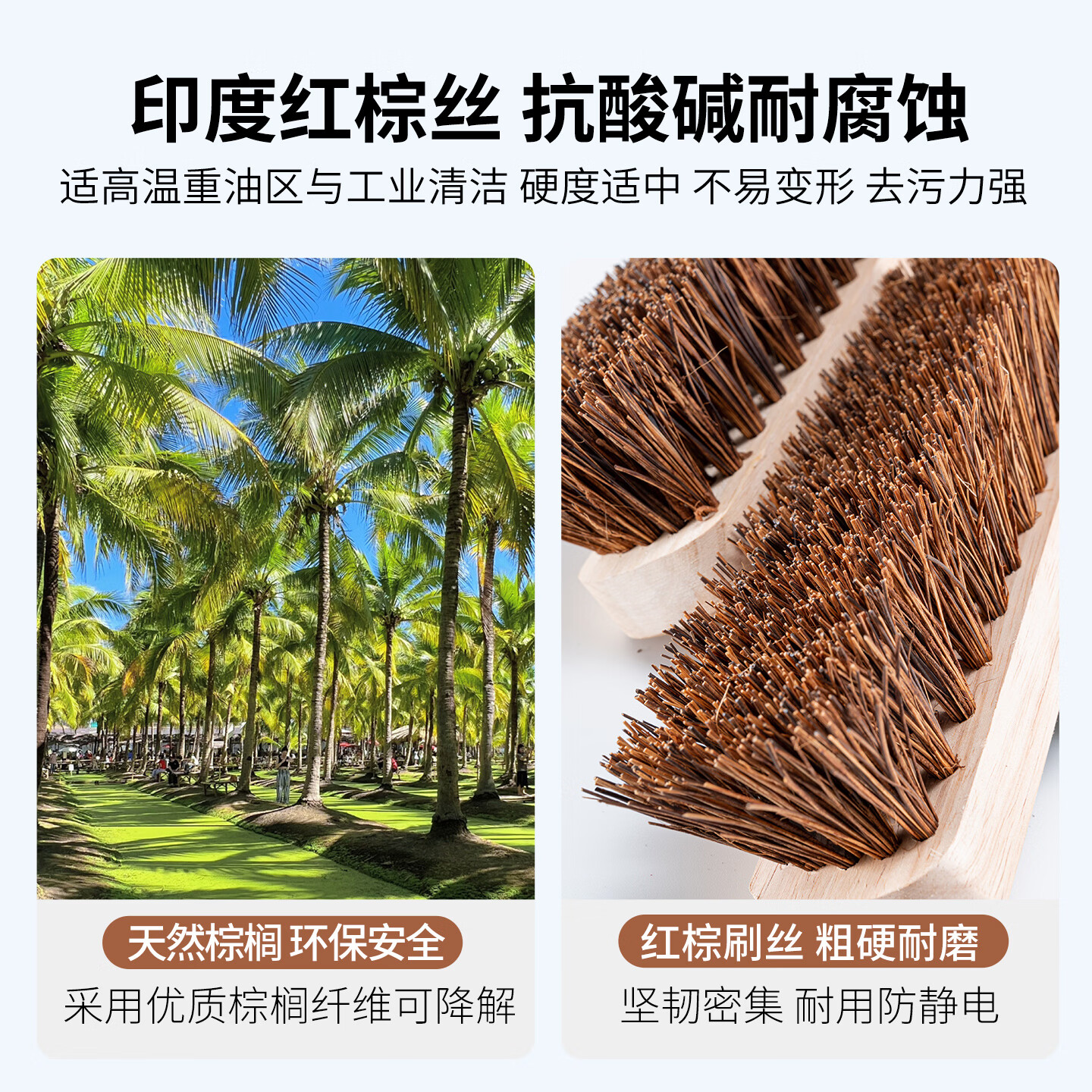 奕清良品天然棕毛地板刷户外长柄硬毛刷商用去油污洗地刷瓷砖水泥地清洁刷 【红棕丝-竹柄】30cm实木地刷