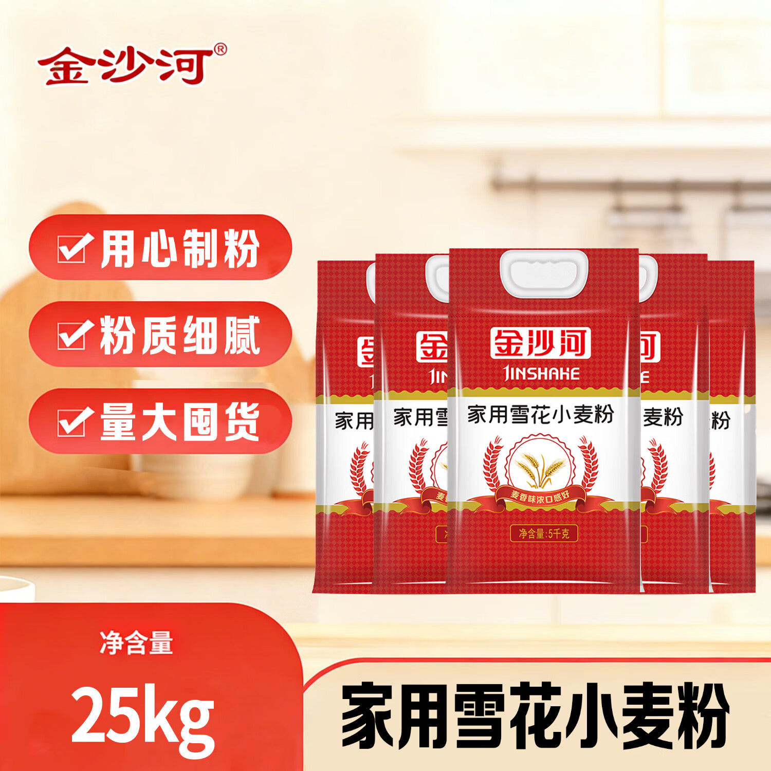 ��ɳ����� ѩ��С��ۼ�����۰�����ͷˮ����ߦ���н�決10��*5�� 80.75Ԫ