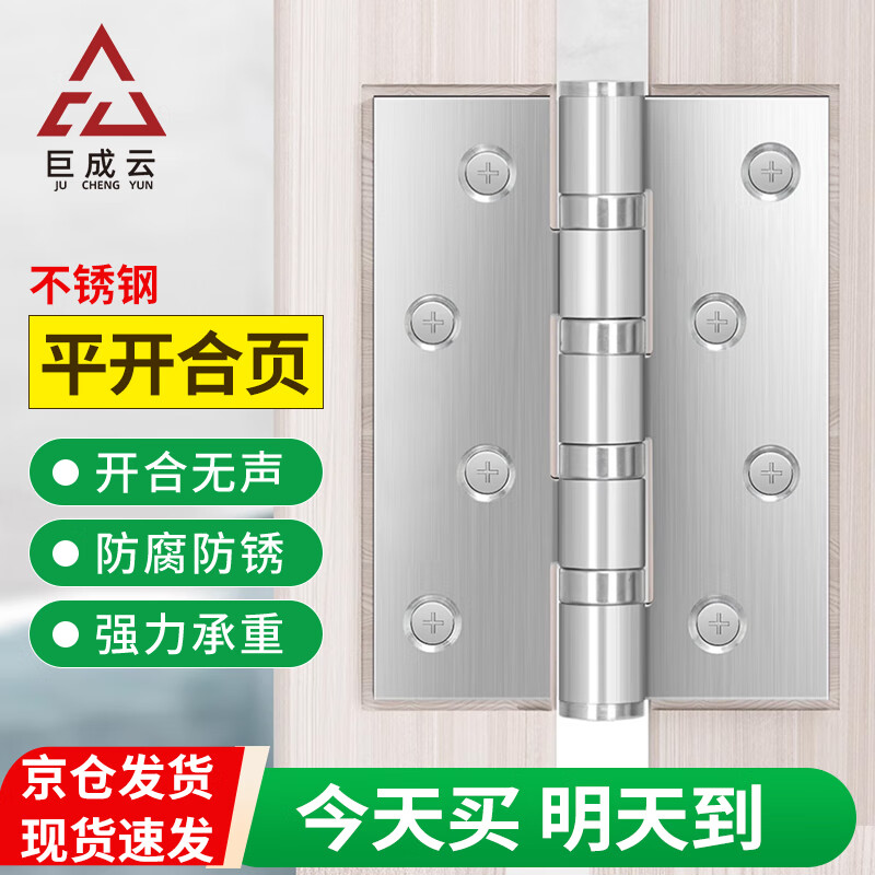 �޳��Ʋ����ƽ����ҳ4��1�� ���������Ŵ���ҳľ���ŷ����� 13.86Ԫ