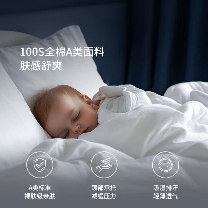 飒望【德国】希尔顿五星级酒店高端专用深度睡眠绒枕头全棉A类成人枕 高端护颈舒适高弹羽丝绒枕【48*74cm】  A类 单只 中枕 柔软不塌舒适护颈【全网热销100W+】