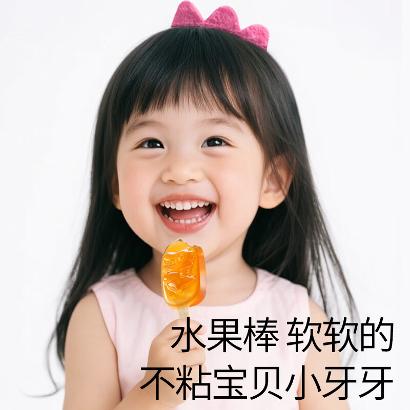 飞享家宝宝零食水果糕 天然维C零食小点心每日水果棒 香橙味
