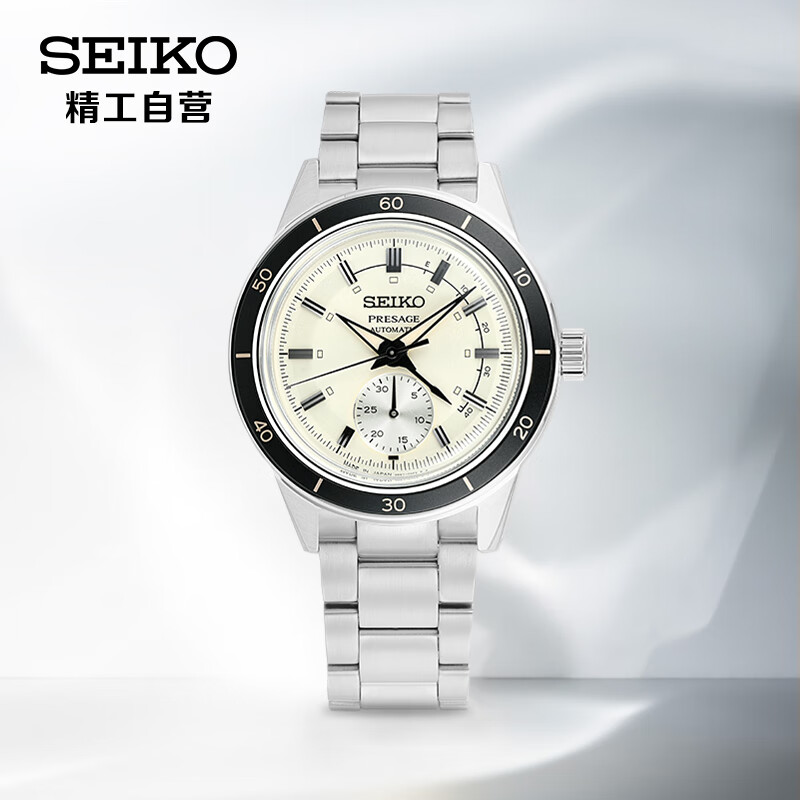 你知道精工（SEIKO）手表 PRESAGE系列有哪些特点吗？插图