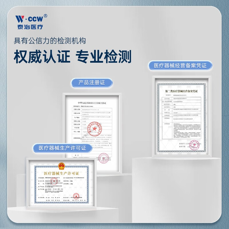 泰治医疗医用外科口罩灭菌医疗亲肤透气成人过敏鼻炎防晒防花粉独立包装 100片【医用外科口罩】【绑带款】