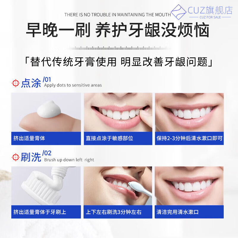 奥朗威修复牙龈萎缩牙膏医用口腔牙科分离剂治牙周牙齿牙龈 5支【买三送二  周期护理】 官方授权