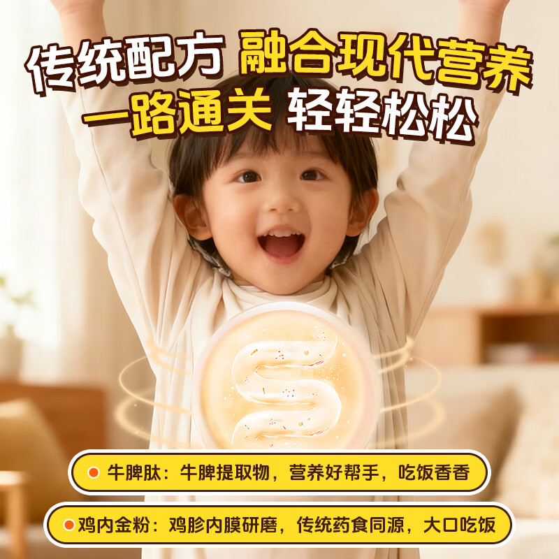 轻上蜂蜜柠檬水  双重NFC果汁清凉饮料蜂蜜饮品免冲泡果蔬汁饮料 儿童山药苹果四神汤150ml*15瓶