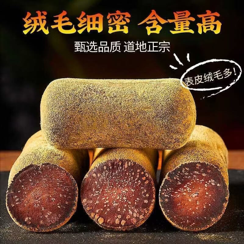 元聚祥协穆化橘红正宗化州化橘红橘红胎果切片橘红中药材化痰润喉 高品质化橘红两罐装共400g 200g*2罐