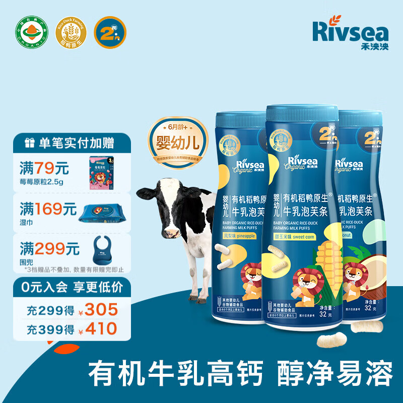 Ӥ׶Ѽԭܽ ʳ6 ߸ лܽ +Ҭ+ζ 76.11Ԫ