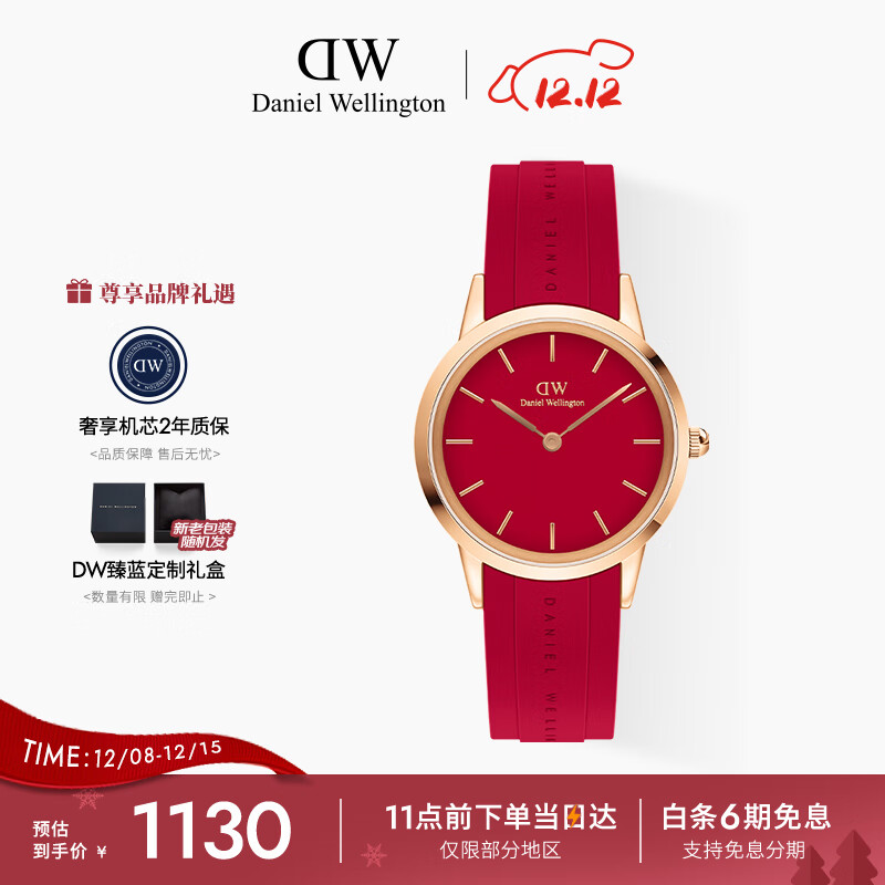 丹尼尔惠灵顿（DanielWellington）DW女表时尚复古石英女士腕表节日礼物32mmDW00100503