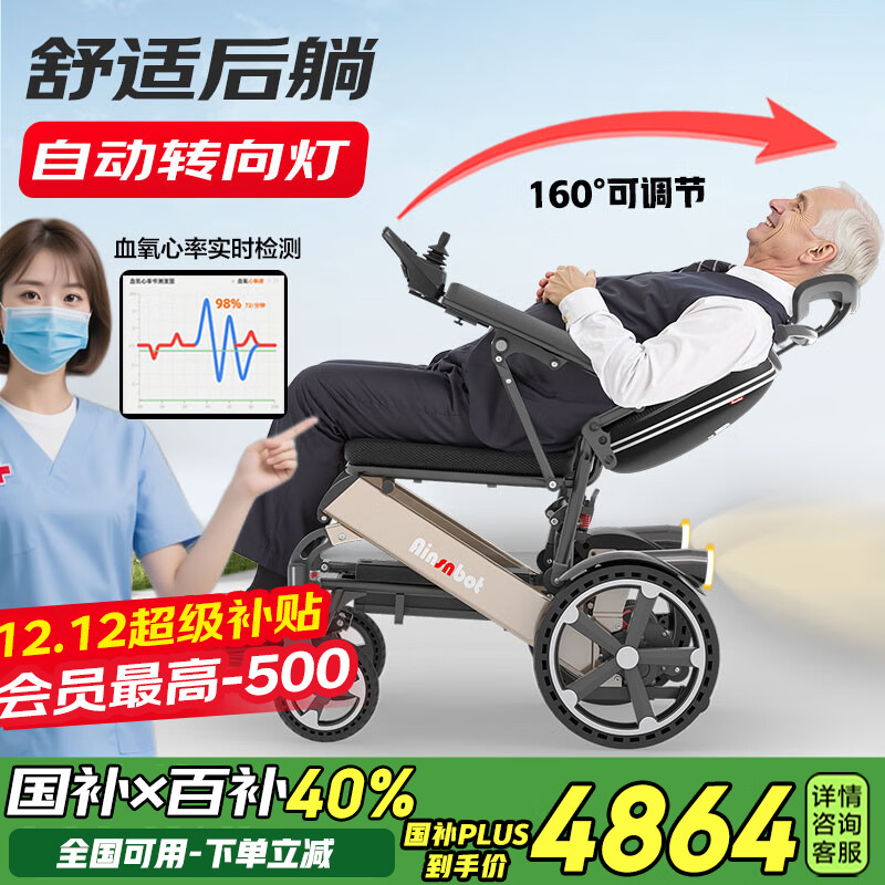 ڲAinsnbot綯γ602רȫԶ۵е綯Ƴ /ת/Ѫ-50KM- 5344Ԫ()