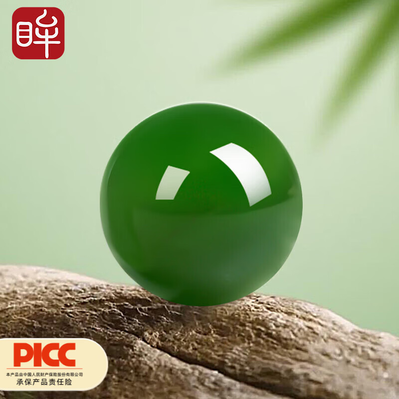 印象眸和田玉手串散珠配饰串珠DIY玉手链搭配圆珠文玩配珠 和田玉碧玉11-12mm【单颗装】