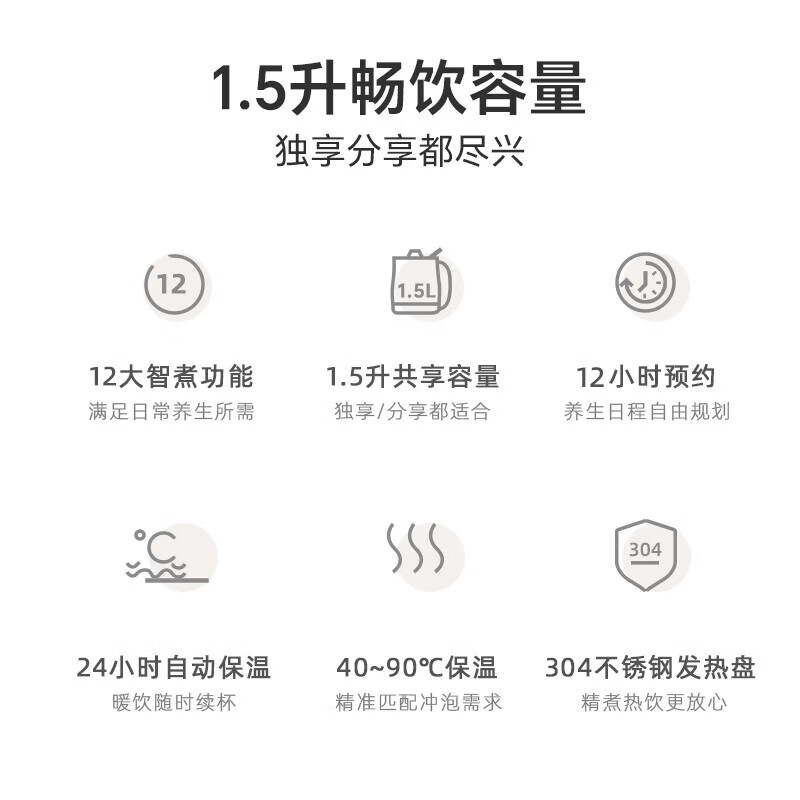小熊（Bear）养生壶  养生烧水壶智能恒温24小时保温一体全自动恒温多功能煮茶壶 煮茶器家用电热水壶煮花茶壶 【炖煮一体多功能】米白色YSH-J15W8 1.5L