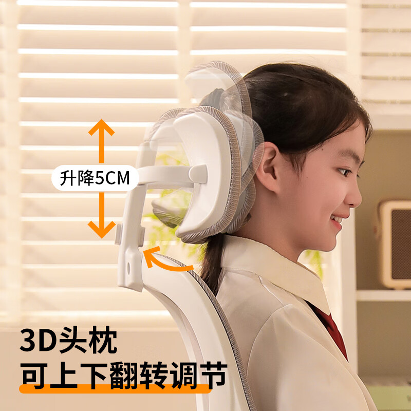 学习椅子久坐初高中小学生写作业专用椅舒适家用书桌写字儿童座椅 无头款-【白框灰网】-弓形脚 滑轮-重力轮(入座即锁)