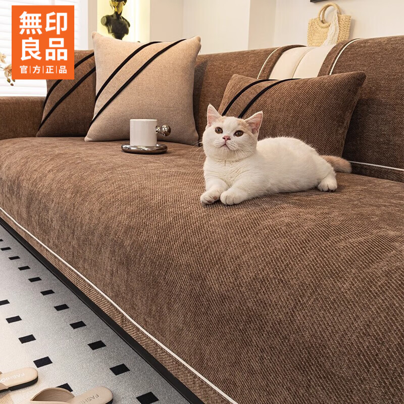 无印良品沙发垫四季通用防滑2025年新款雪尼尔耐磨皮沙发专用座垫罩套盖布 细腻雪尼尔-禾沐-深咖（耐抓不起球 加密硅胶底防滑） 90X240cm （大三人位/四人位）
