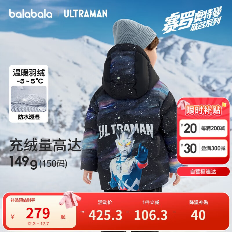 ͯ޷װñ׳IP201424107116 276.47Ԫ