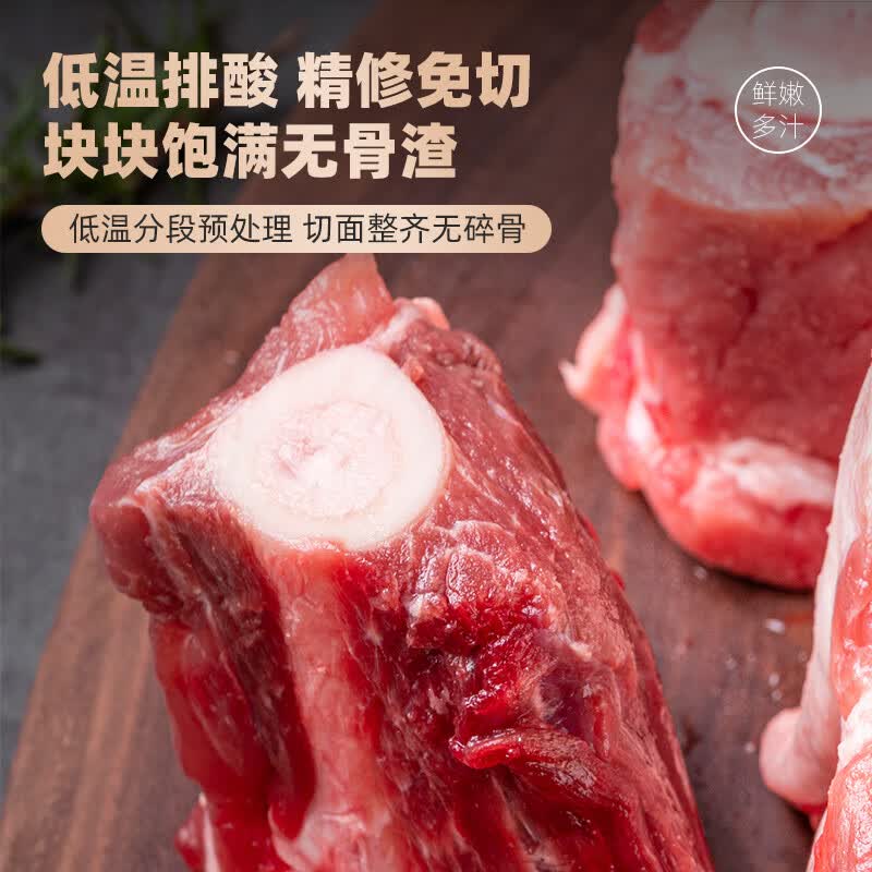 龙大肉食 黑猪棒骨块净重6斤 免切猪大骨头 猪筒骨 棒骨带骨髓 黑猪肉生鲜 【超级性价比】黑猪棒骨6斤
