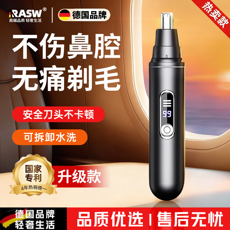 RASW�¹���ë�޼��� ����ҹ�ڡ�Һ����ʾ  ȫ��ˮϴ ���س�� 329Ԫ