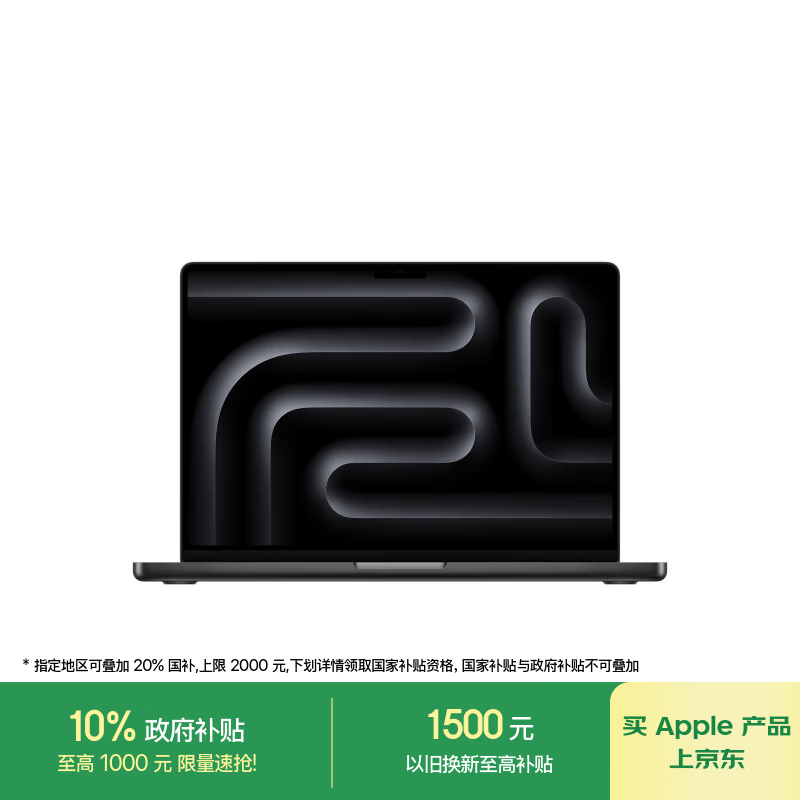 Apple/ƻ MacBookPro 2025 14.2ӢM5 ʼǱ պɫ 16G 4T 19288.99Ԫ