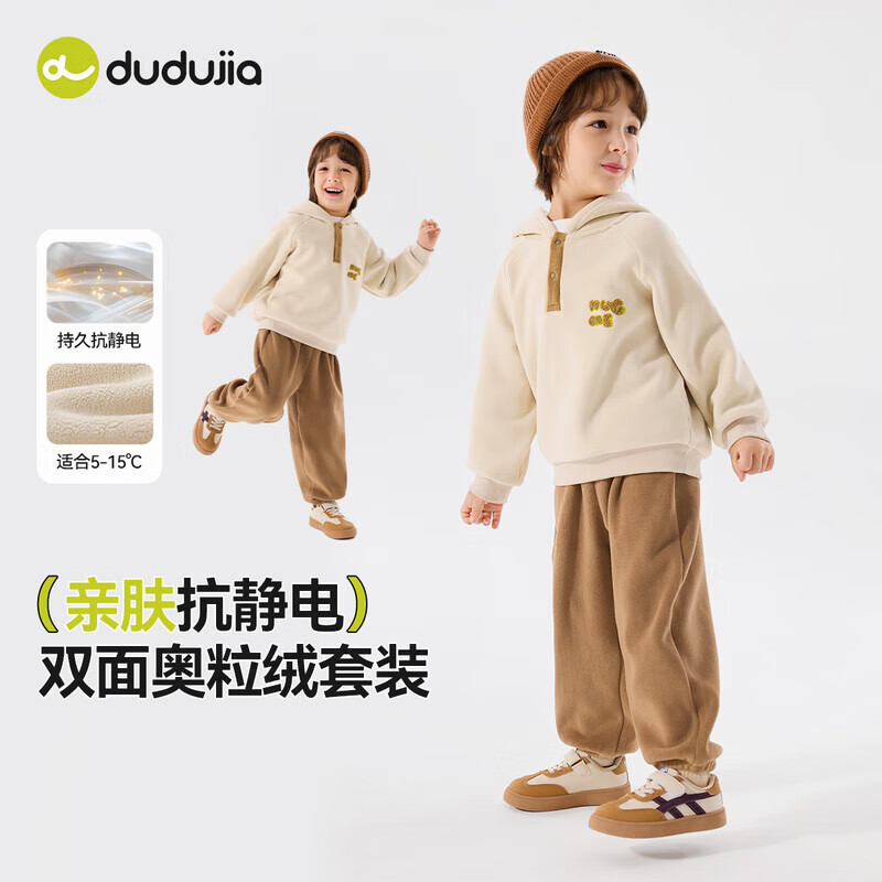 嘟嘟家【抗静电】男童套装秋冬款宝宝衣服加绒女童卫衣洋气儿童长裤冬季 粉色 100